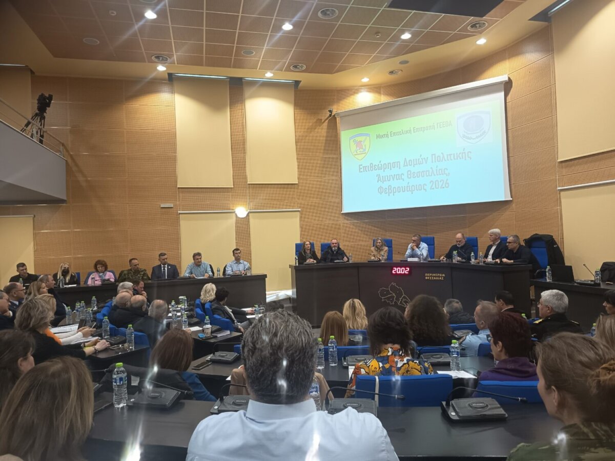 ΚΑΡΔΙΤΣΑ - Στην πρώτη γραμμή της Πολιτικής Άμυνας και Ανθεκτικότητας ο Δήμος Αργιθέας ΚΑΡΔΙΤΣΑ - Στην πρώτη γραμμή της Πολιτικής Άμυνας και Ανθεκτικότητας ο Δήμος Αργιθέας