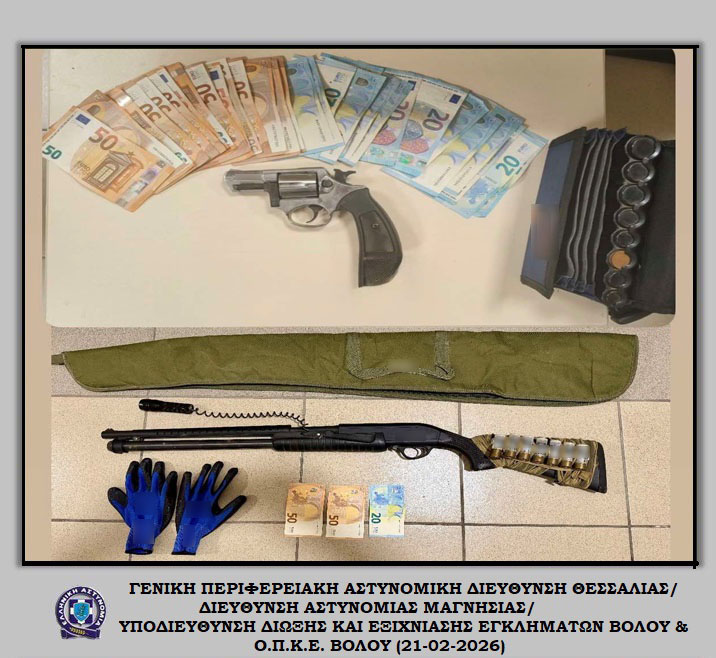 Βόλος: «Στη φάκα» 42χρονος που λήστεψε δύο βενζινάδικα (ΦΩΤΟ)