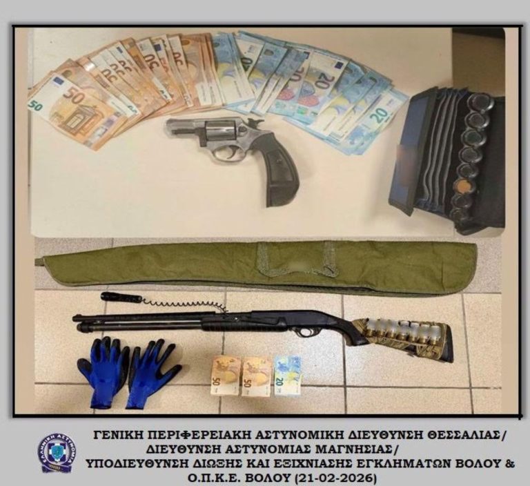 ΒΟΛΟΣ - Βόλος: Την Τρίτη απολογείται ο 42χρονος για τις ληστείες στα πρατήρια υγρών καυσίμων ΒΟΛΟΣ - Βόλος: Την Τρίτη απολογείται ο 42χρονος για τις ληστείες στα πρατήρια υγρών καυσίμων