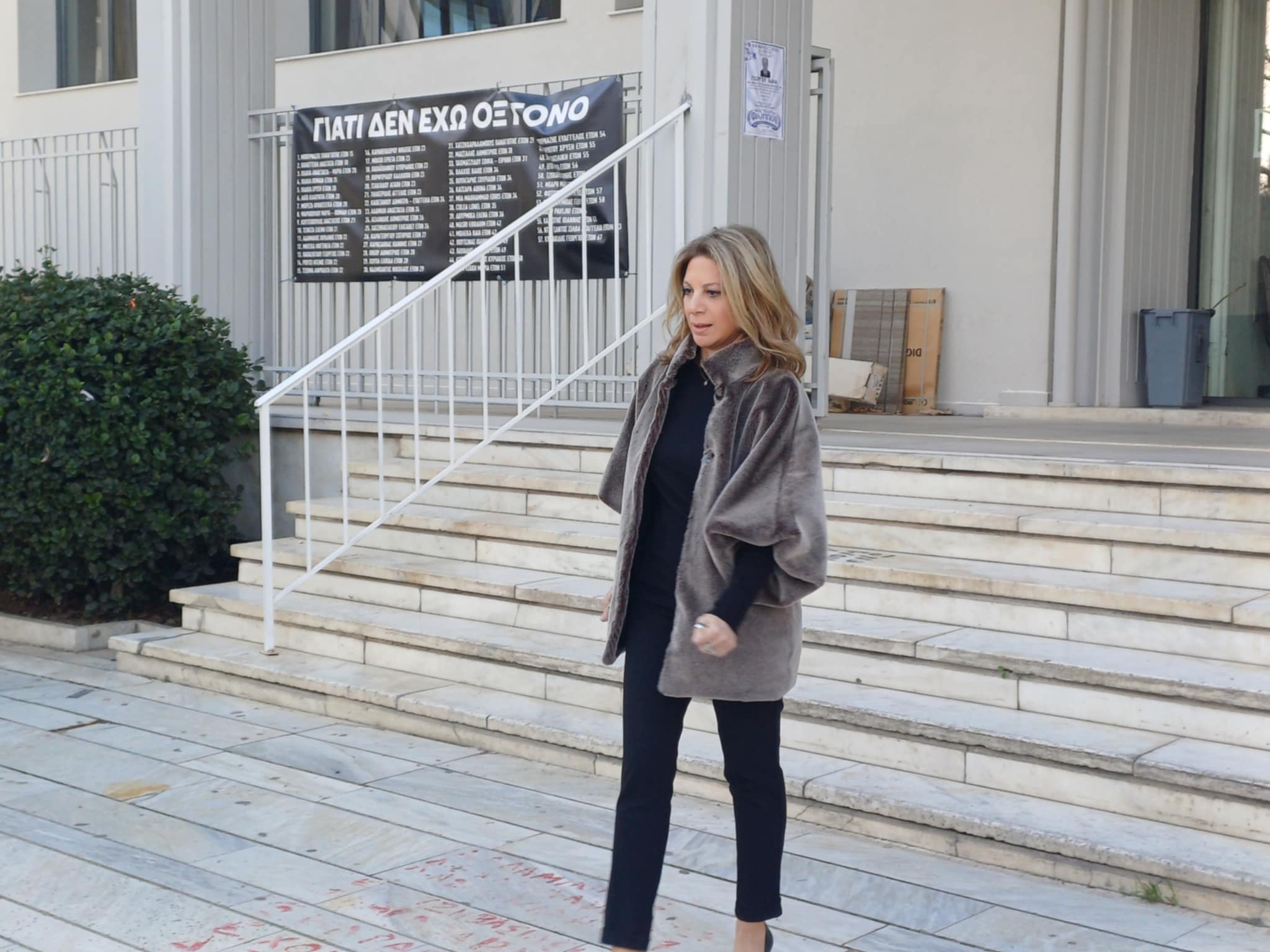 ΛΑΡΙΣΑ - Αιχμές Κωνσταντοπούλου από τη Λάρισα για επιχείρηση καταστροφής στοιχείων- στα δικαστήρια και η Μαρία Καρυστιανού ΛΑΡΙΣΑ - Αιχμές Κωνσταντοπούλου από τη Λάρισα για επιχείρηση καταστροφής στοιχείων- στα δικαστήρια και η Μαρία Καρυστιανού