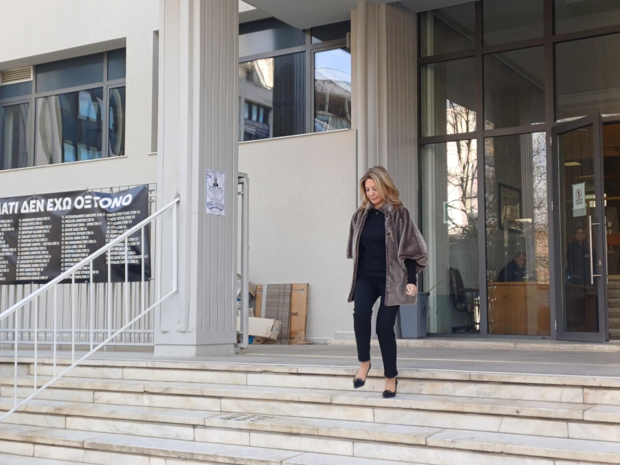 ΛΑΡΙΣΑ - Καρυστιανού για Τέμπη: «Θέλουμε να μάθουμε από ποια ουσία πέθαναν οι άνθρωποι μας» (video) ΛΑΡΙΣΑ - Καρυστιανού για Τέμπη: «Θέλουμε να μάθουμε από ποια ουσία πέθαναν οι άνθρωποι μας» (video)