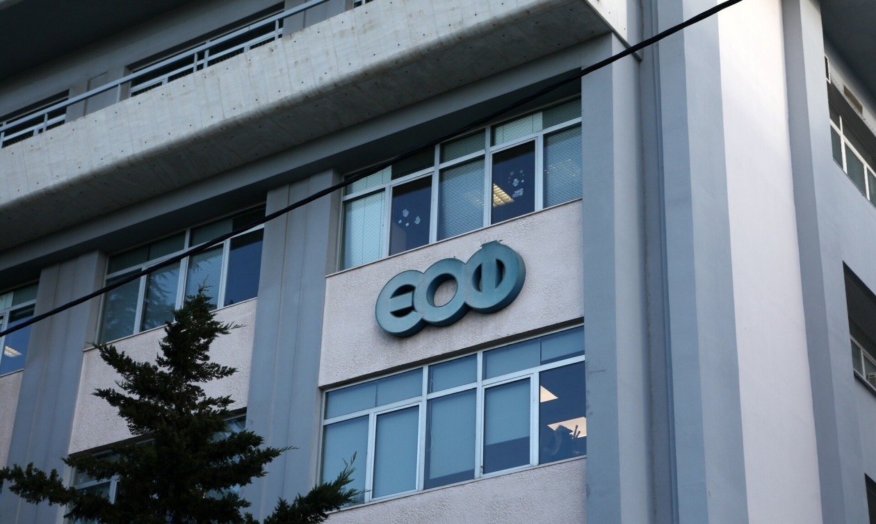 ΥΓΕΙΑ - Προειδοποίηση ΕΟΦ για συμπλήρωμα διατροφής: Επικίνδυνο για την καρδιά, περιέχει φαρμακευτική ουσία ΥΓΕΙΑ - Προειδοποίηση ΕΟΦ για συμπλήρωμα διατροφής: Επικίνδυνο για την καρδιά, περιέχει φαρμακευτική ουσία