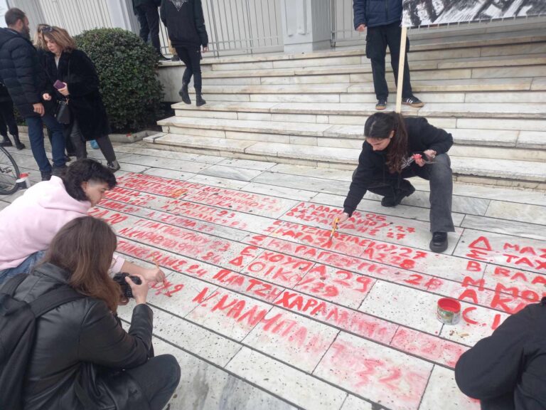 ΛΑΡΙΣΑ - Ο Ιατρικός Σύλλογος Λάρισας για την ημέρα μνήμης της τραγωδίας των Τεμπών ΛΑΡΙΣΑ - Ο Ιατρικός Σύλλογος Λάρισας για την ημέρα μνήμης της τραγωδίας των Τεμπών
