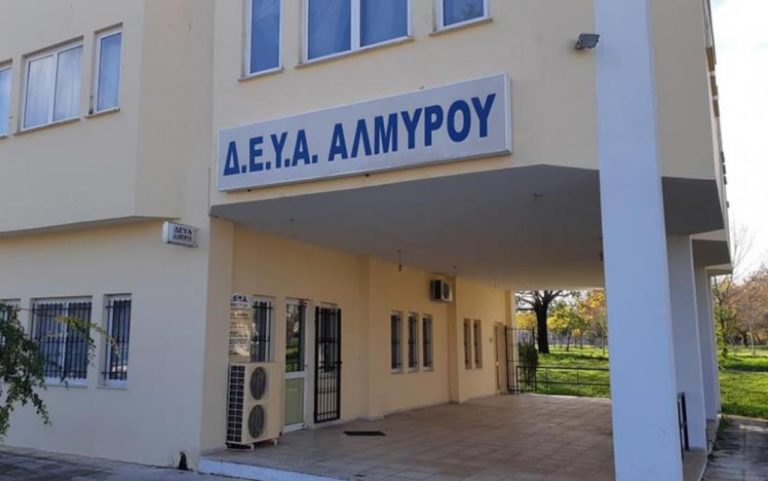 ΒΟΛΟΣ - Σύλληψη 60χρονου στον Αλμυρό για φθορές σε γεώτρηση ύδρευσης στην Ευξεινούπολη ΒΟΛΟΣ - Σύλληψη 60χρονου στον Αλμυρό για φθορές σε γεώτρηση ύδρευσης στην Ευξεινούπολη