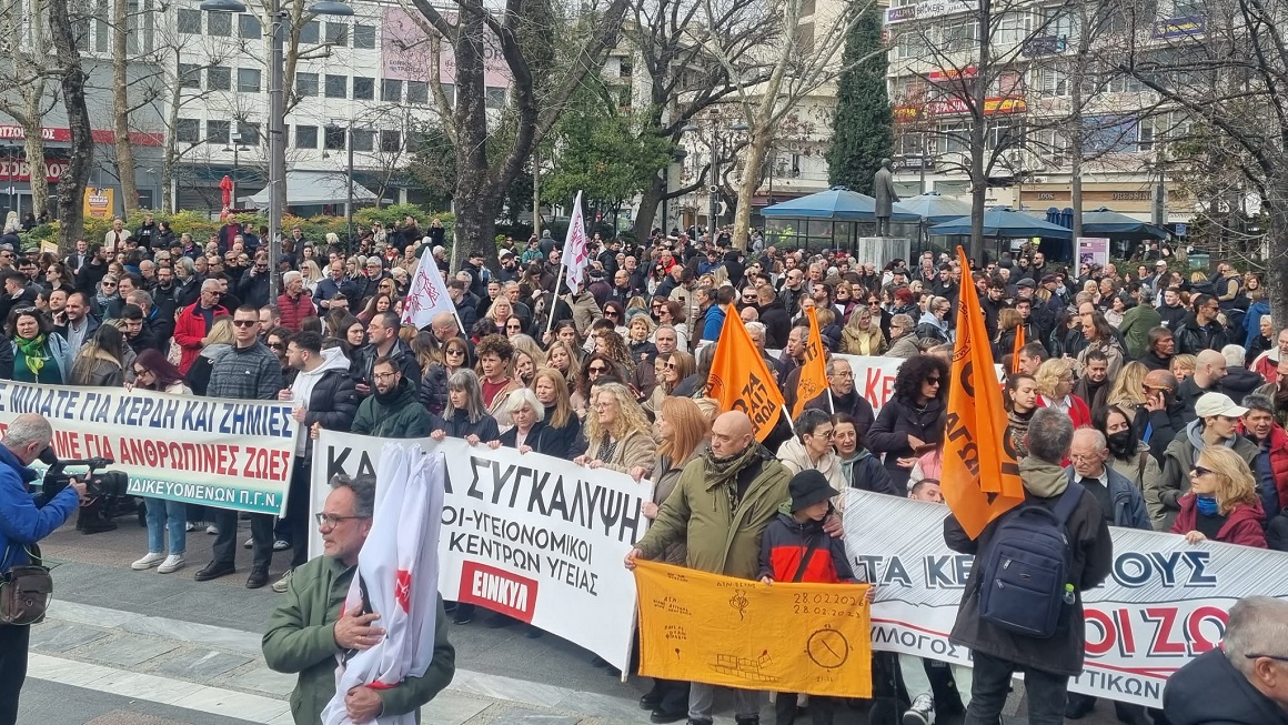 Δυναμικό συλλαλητήριο στη Λάρισα για τα Τέμπη: «Δεν ξεχνάμε, δεν συγχωρούμε»…(ΦΩΤΟ +video)