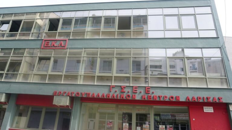 ΛΑΡΙΣΑ - Λάρισα: Αναστάτωση απο ανάκληση λειτουργίας ιδιωτικών εκπαιδευτικών δομών ΛΑΡΙΣΑ - Λάρισα: Αναστάτωση απο ανάκληση λειτουργίας ιδιωτικών εκπαιδευτικών δομών