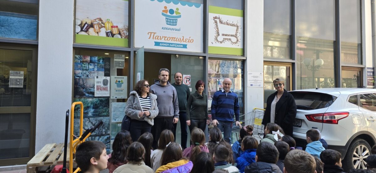 ΛΑΡΙΣΑ - Προσφορά στο Κοινωνικό Παντοπωλείο Δ. Λαρισαίων από το 18ο Δημοτικό Σχολείο ΛΑΡΙΣΑ - Προσφορά στο Κοινωνικό Παντοπωλείο Δ. Λαρισαίων από το 18ο Δημοτικό Σχολείο