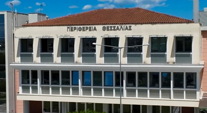 ΘΕΣΣΑΛΙΑ - Η Περιφέρεια Θεσσαλίας βραβεύει τη νέα γενιά αρχιτεκτόνων ΘΕΣΣΑΛΙΑ - Η Περιφέρεια Θεσσαλίας βραβεύει τη νέα γενιά αρχιτεκτόνων