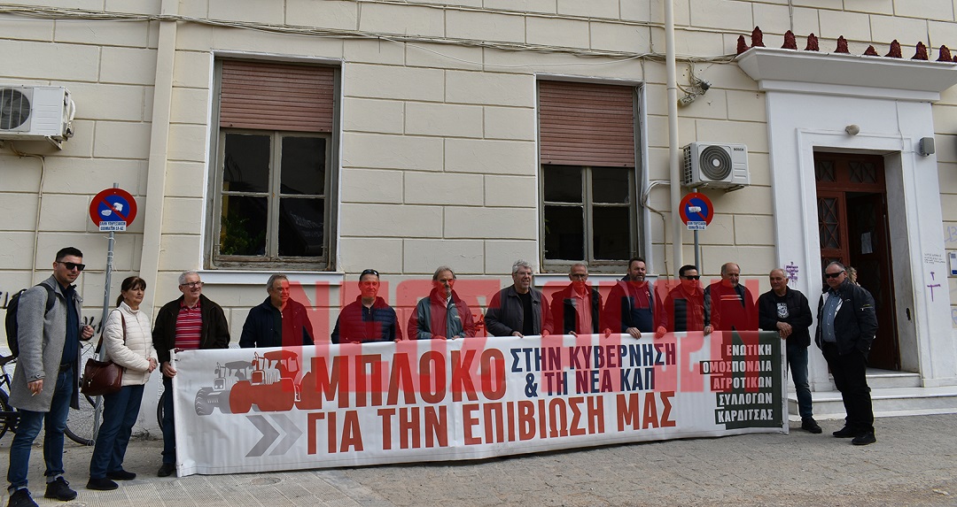 ΚΑΡΔΙΤΣΑ - Κ. Τζέλλας: «Συνεχίζουμε τον αγώνα, δεν μας φοβίζουν οι διώξεις» (ΦΩΤΟ) ΚΑΡΔΙΤΣΑ - Κ. Τζέλλας: «Συνεχίζουμε τον αγώνα, δεν μας φοβίζουν οι διώξεις» (ΦΩΤΟ)