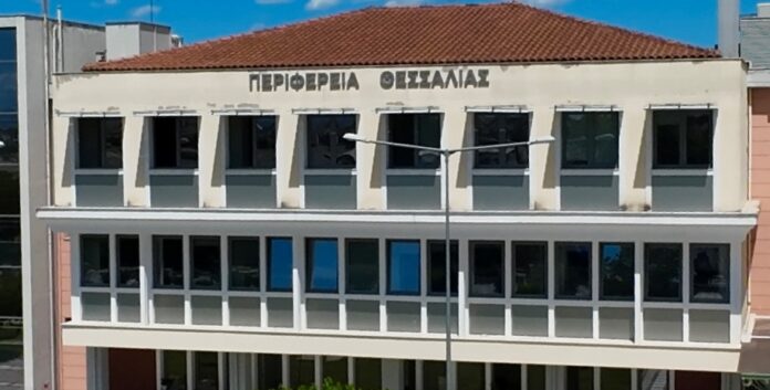 ΤΡΙΚΑΛΑ - Στις 12 Μαρτίου στα Τρίκαλα ο απολογισμός της Περιφερειακής Αρχής Θεσσαλίας ΤΡΙΚΑΛΑ - Στις 12 Μαρτίου στα Τρίκαλα ο απολογισμός της Περιφερειακής Αρχής Θεσσαλίας