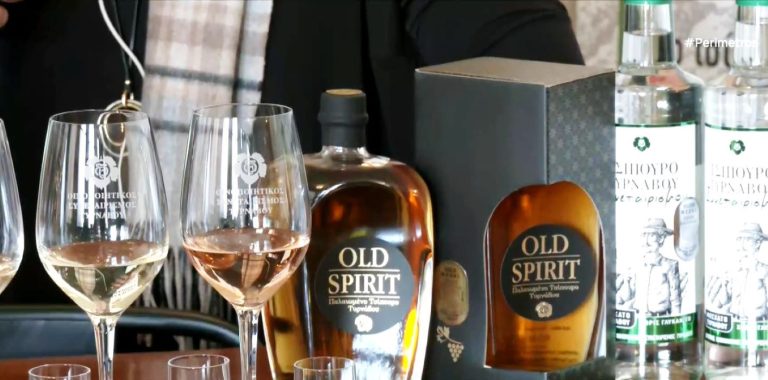 ΛΑΡΙΣΑ - Χρυσά βραβεία στον «Ροδίτη» και το τσίπουρο Τυρνάβου «Old Spirit» ΛΑΡΙΣΑ - Χρυσά βραβεία στον «Ροδίτη» και το τσίπουρο Τυρνάβου «Old Spirit»