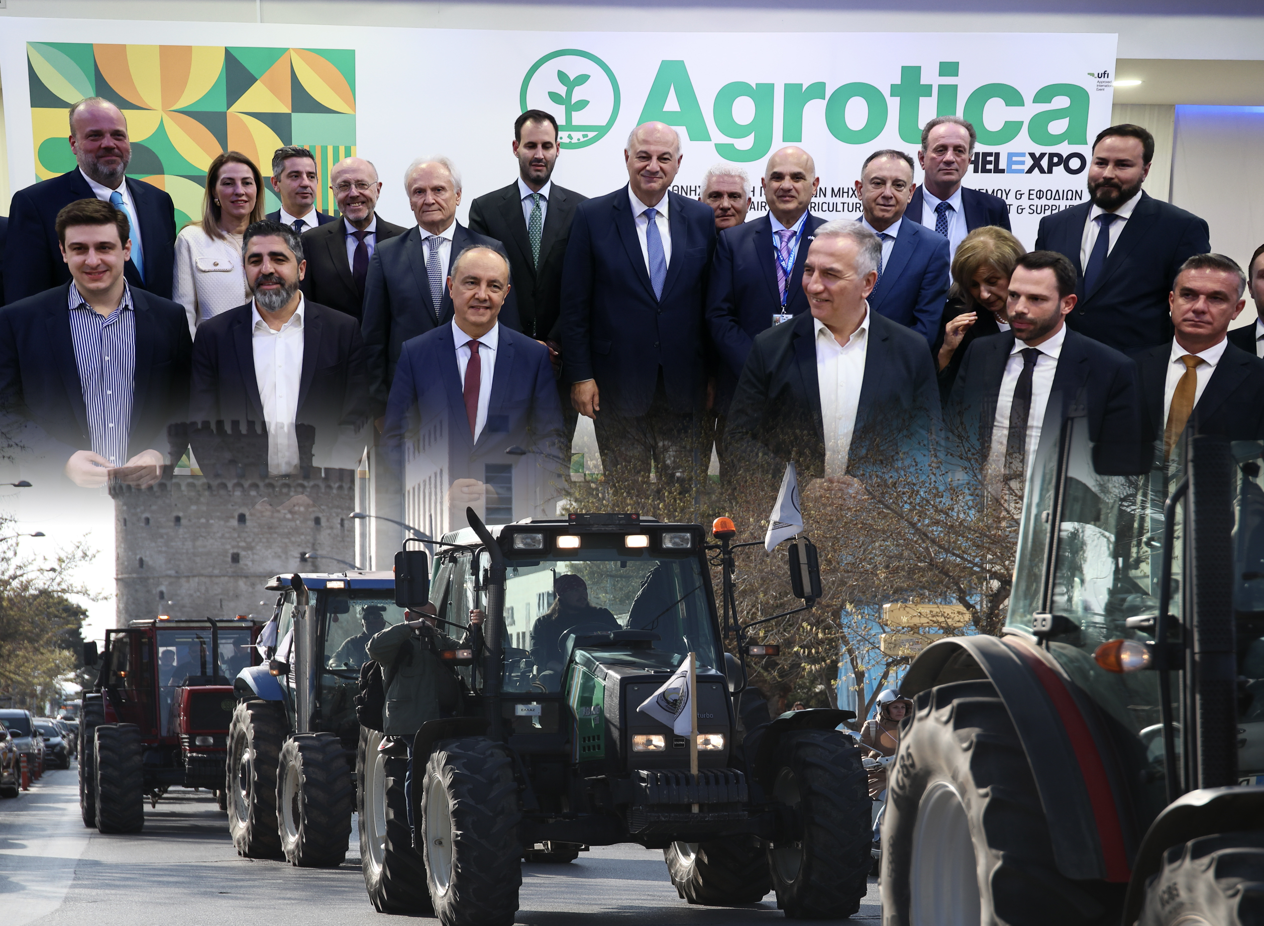 ΑΓΡΟΤΙΚΑ - Άνοιξε της πύλες της η 31η Agrotica, συλλαλητήριο με τρακτέρ από την Πανελλαδική των μπλόκων ΑΓΡΟΤΙΚΑ - Άνοιξε της πύλες της η 31η Agrotica, συλλαλητήριο με τρακτέρ από την Πανελλαδική των μπλόκων