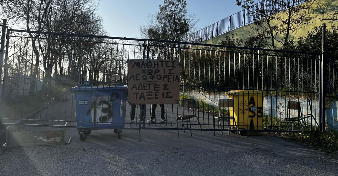 ΚΑΡΔΙΤΣΑ - Ζητείται λύση για την μεταφορά των μαθητών στα σχολεία με το Υπεραστικό ΚΤΕΛ Ν. Καρδίτσας ΚΑΡΔΙΤΣΑ - Ζητείται λύση για την μεταφορά των μαθητών στα σχολεία με το Υπεραστικό ΚΤΕΛ Ν. Καρδίτσας