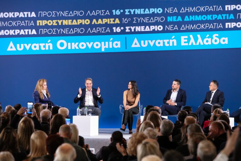 ΛΑΡΙΣΑ - Τοποθετήσεις υπουργών στο προσυνέδριο της Νέας Δημοκρατίας στη Λάρισα ΛΑΡΙΣΑ - Τοποθετήσεις υπουργών στο προσυνέδριο της Νέας Δημοκρατίας στη Λάρισα