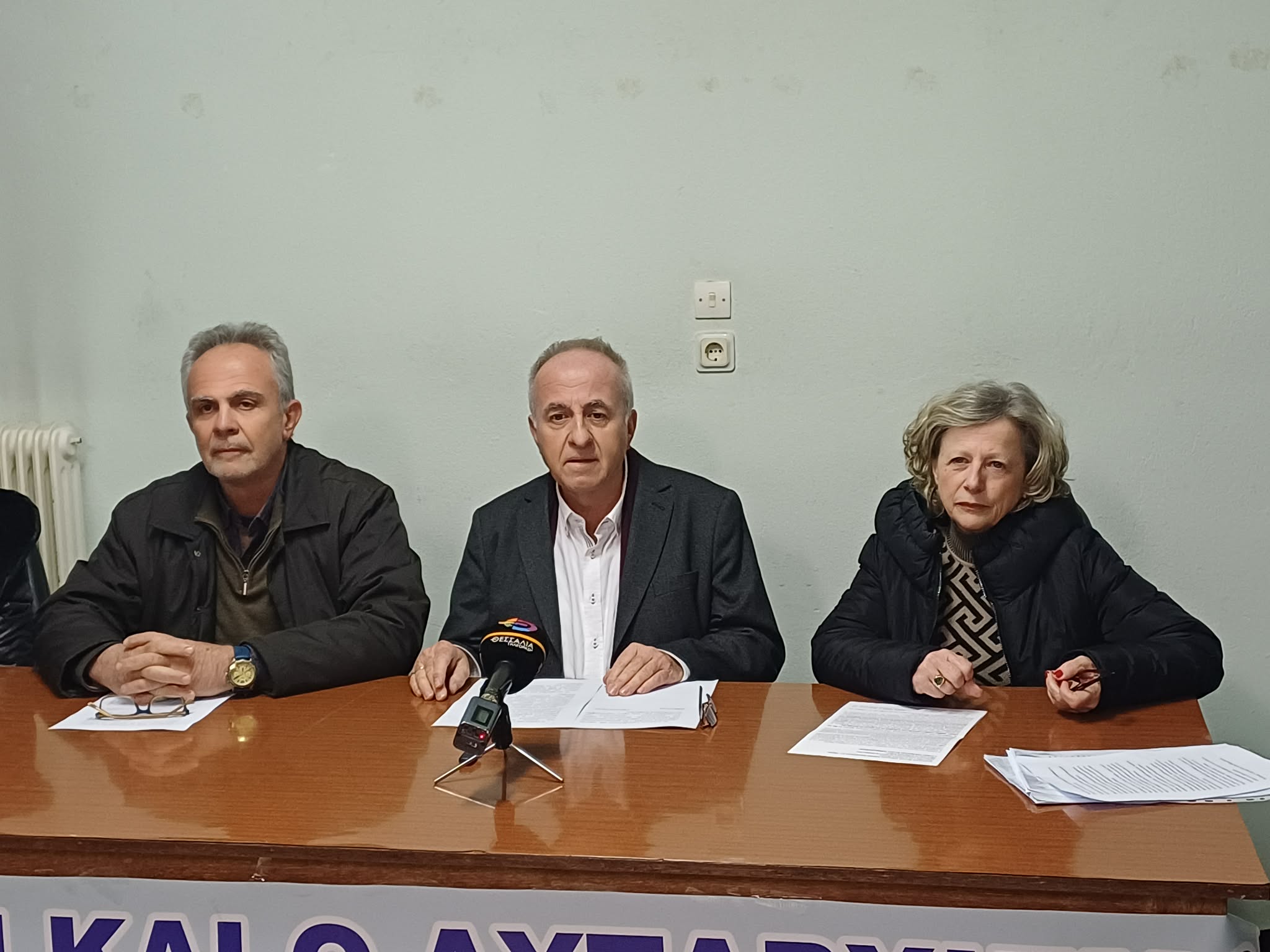 Συνεχίζουν τις κινητοποιήσεις οι δάσκαλοι της Λάρισας για την παραπομπή συναδέλφων τους στο Πειθαρχικό (ΦΩΤΟ)