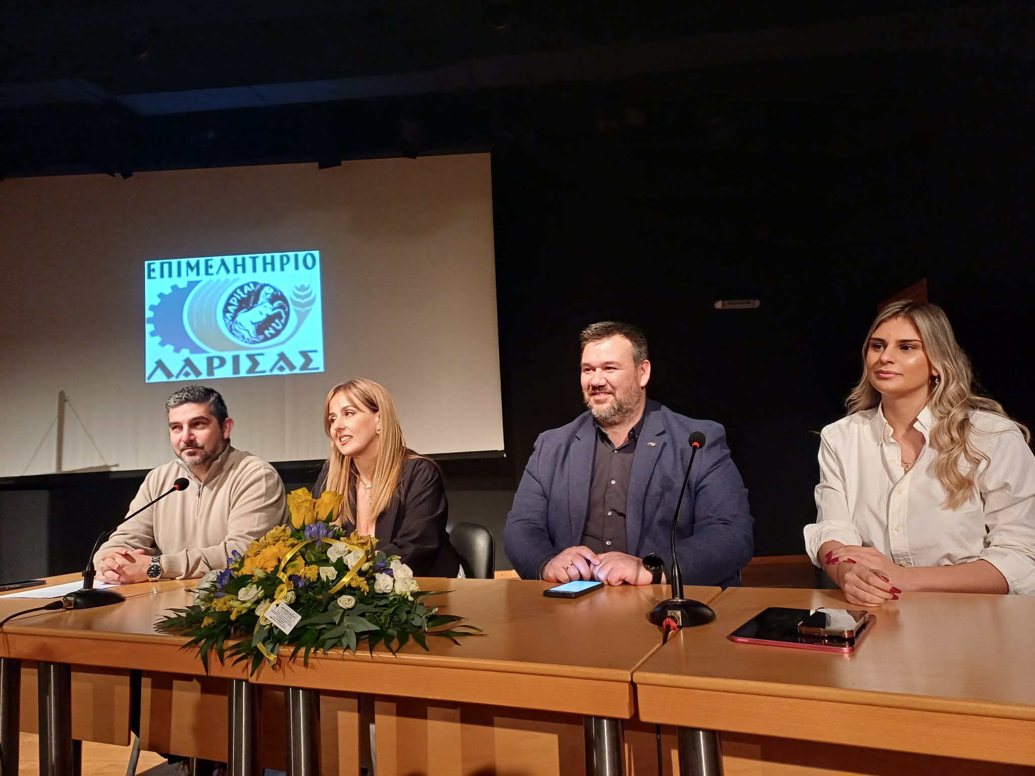 Εκδήλωση στη Λάρισα με θέμα τη γυναικεία επιχειρηματικότητα (ΦΩΤΟ)