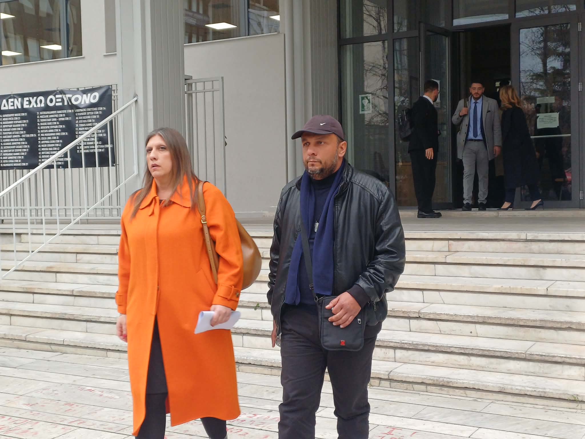 ΛΑΡΙΣΑ - Τέμπη: «Επαγγελματία συκοφάντη» χαρακτηρίζει η Ένωση Δικαστών την Κωνσταντοπούλου ΛΑΡΙΣΑ - Τέμπη: «Επαγγελματία συκοφάντη» χαρακτηρίζει η Ένωση Δικαστών την Κωνσταντοπούλου