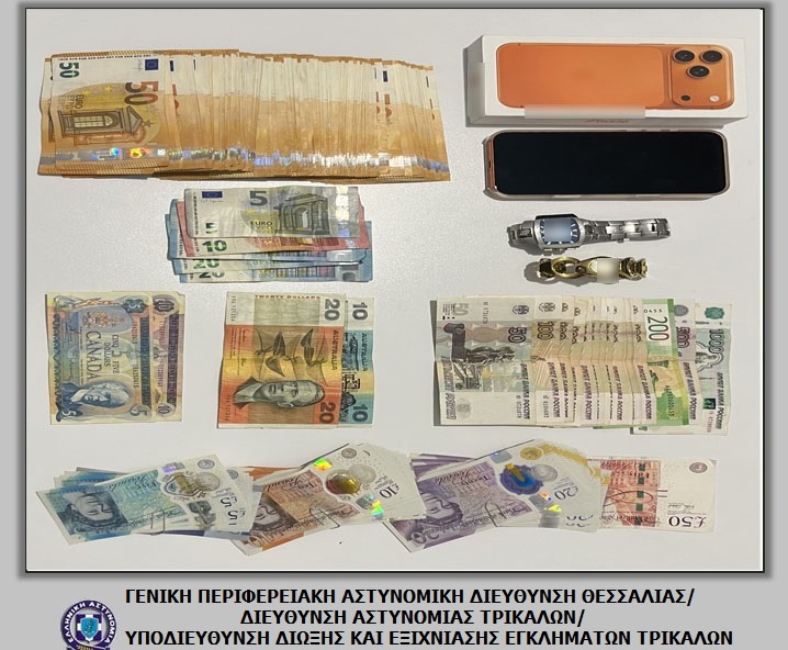 ΤΡΙΚΑΛΑ - Τρίκαλα: Συνελήφθησαν τέσσερις νεαροί – Παρίσταναν τους υπαλλήλους του ΔΕΔΔΗΕ με «λεία» δεκάδες χιλιάδες ευρώ και κοσμήματα ΤΡΙΚΑΛΑ - Τρίκαλα: Συνελήφθησαν τέσσερις νεαροί – Παρίσταναν τους υπαλλήλους του ΔΕΔΔΗΕ με «λεία» δεκάδες χιλιάδες ευρώ και κοσμήματα