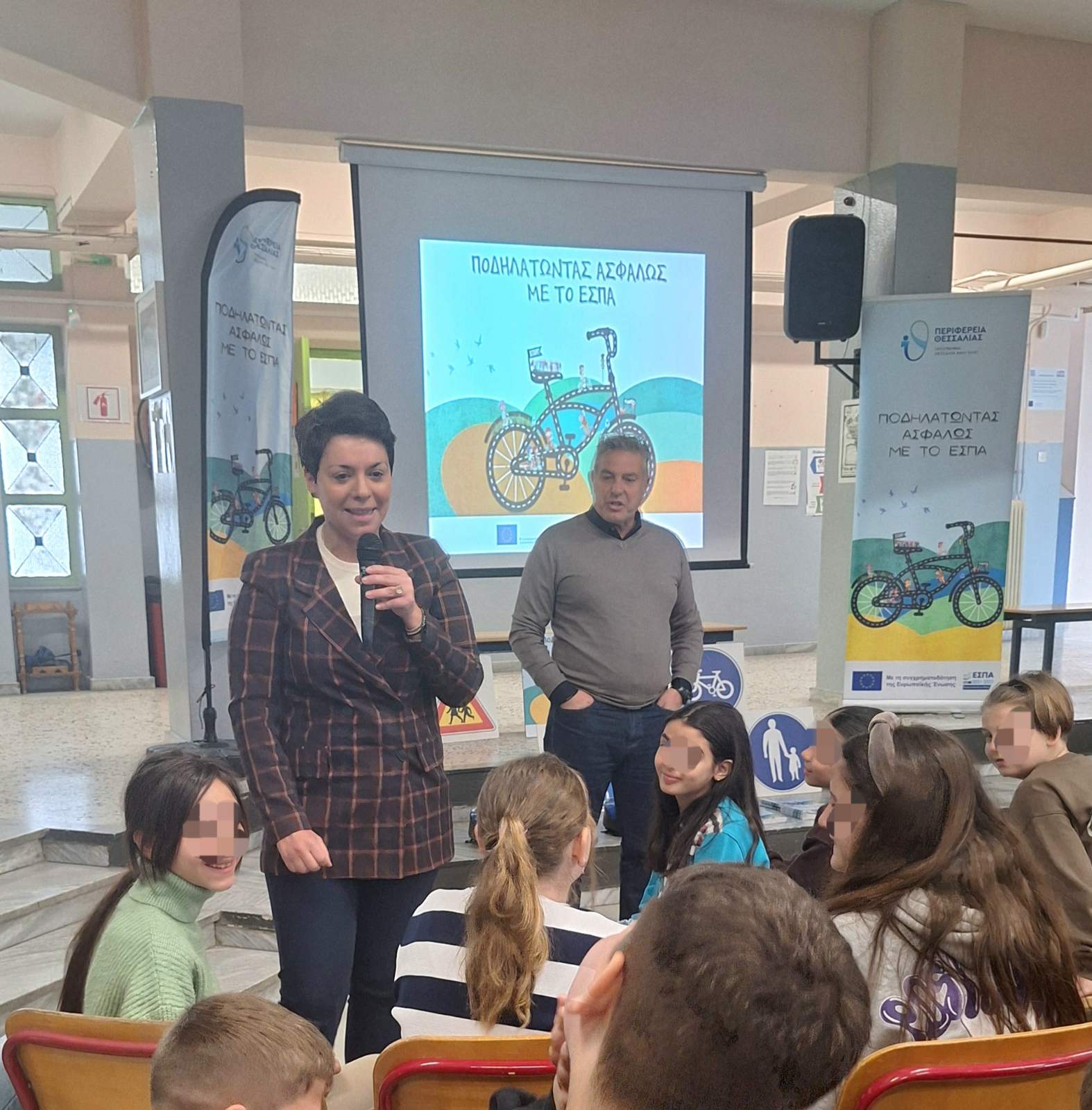 ΛΑΡΙΣΑ - Μαθητές ενημερώθηκαν για το πρόγραμμα της Περιφέρειας «Ποδηλατώντας ΑΣΦΑΛΩΣ με το ΕΣΠΑ» ΛΑΡΙΣΑ - Μαθητές ενημερώθηκαν για το πρόγραμμα της Περιφέρειας «Ποδηλατώντας ΑΣΦΑΛΩΣ με το ΕΣΠΑ»