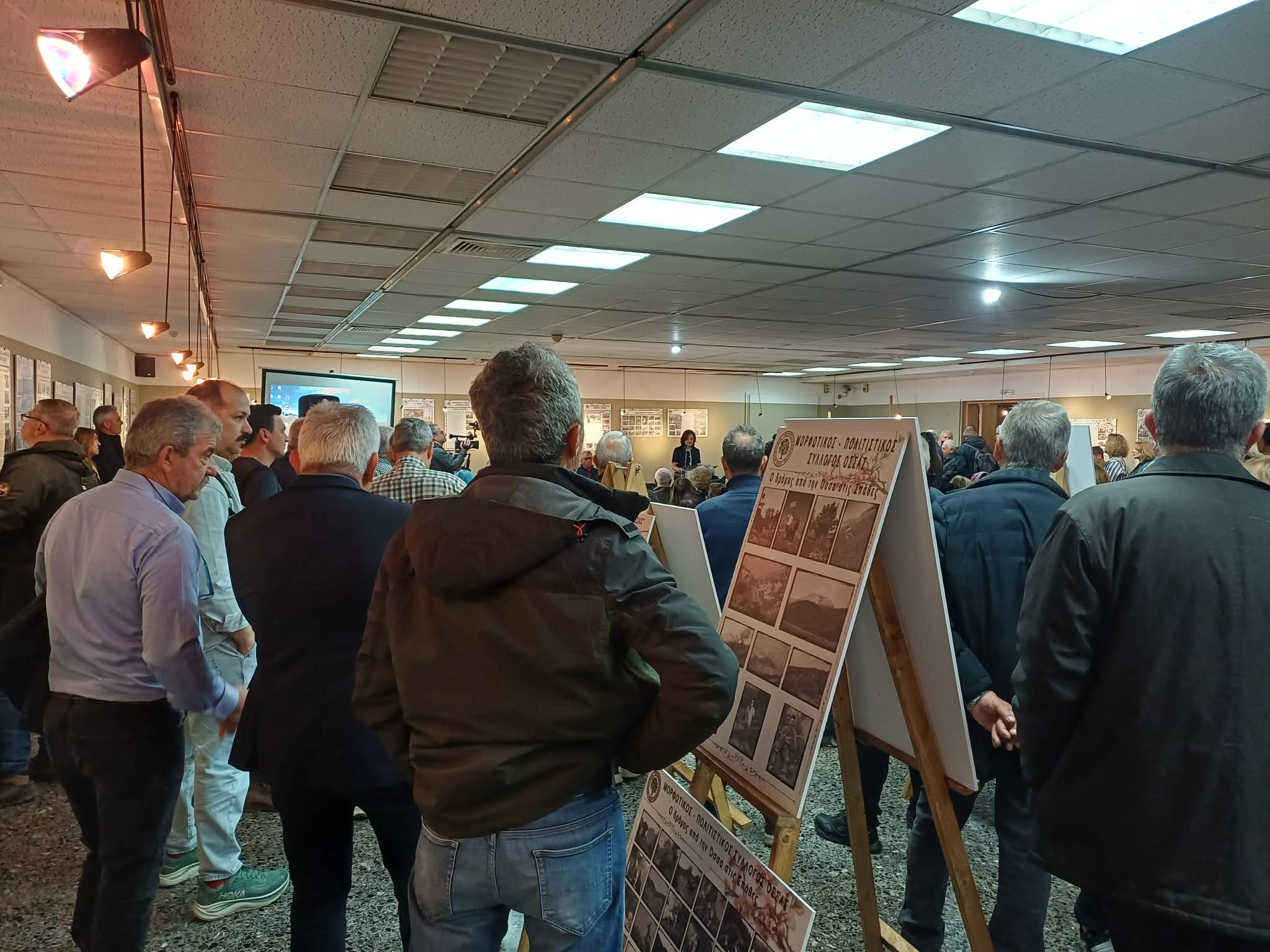 Εγκαινιάστηκε η έκθεση φωτογραφίας «Η Όσσα στο διάβα… των χρόνων» στο Χατζηγιάννειο (ΦΩΤΟ)