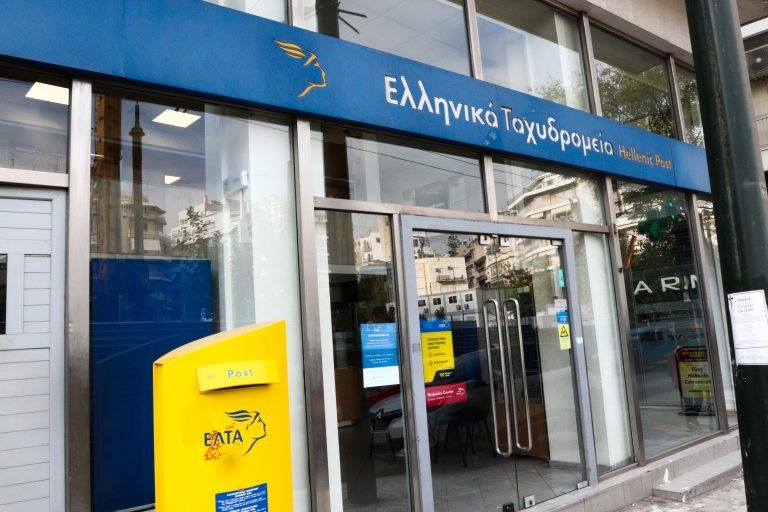 ΛΑΡΙΣΑ - Ψήφισμα διαμαρτυρίας Δημοτικού Συμβουλίου Αγιάς για το λουκέτο στο τοπικό υποκατάστημα των ΕΛΤΑ ΛΑΡΙΣΑ - Ψήφισμα διαμαρτυρίας Δημοτικού Συμβουλίου Αγιάς για το λουκέτο στο τοπικό υποκατάστημα των ΕΛΤΑ