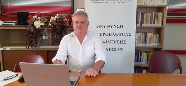 ΒΟΛΟΣ - Μαγνησία: Απόπειρες εξαπάτησης εκπαιδευτικών και Διευθυντών σχολικών μονάδων ΒΟΛΟΣ - Μαγνησία: Απόπειρες εξαπάτησης εκπαιδευτικών και Διευθυντών σχολικών μονάδων