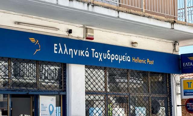 ΛΑΡΙΣΑ - Mαζική διαμαρτυρία στην Αγιά για το λουκέτο στα ΕΛΤΑ ΛΑΡΙΣΑ - Mαζική διαμαρτυρία στην Αγιά για το λουκέτο στα ΕΛΤΑ