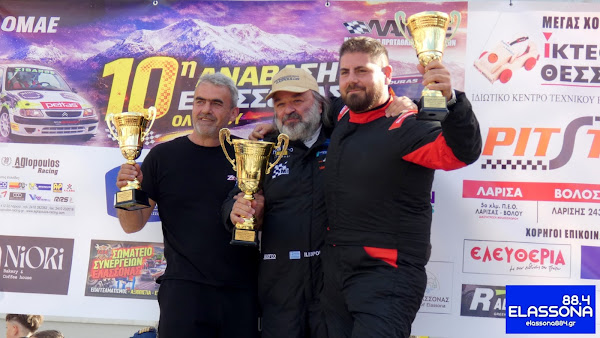 ΛΑΡΙΣΑ - Θρίαμβος για τον πρόεδρο της ΑΕΚ Μάριο Ηλιόπουλο στην 10η Ανάβαση Ελασσόνας ΛΑΡΙΣΑ - Θρίαμβος για τον πρόεδρο της ΑΕΚ Μάριο Ηλιόπουλο στην 10η Ανάβαση Ελασσόνας