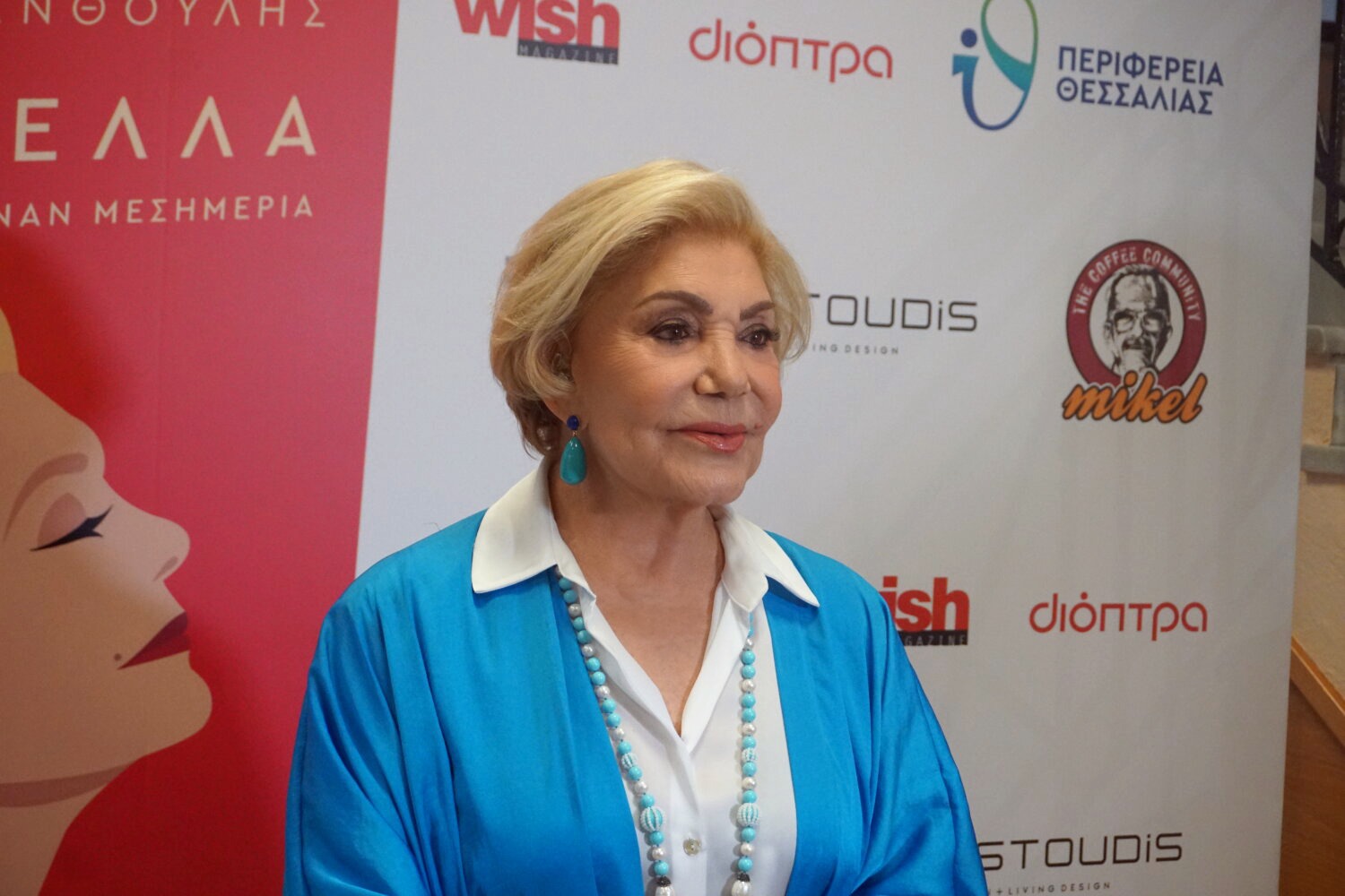 Όταν η Μαρινέλλα συγκίνησε τη Λάρισα - Η τελευταία εμφάνιση της στην πόλη (ΒΙΝΤΕΟ)