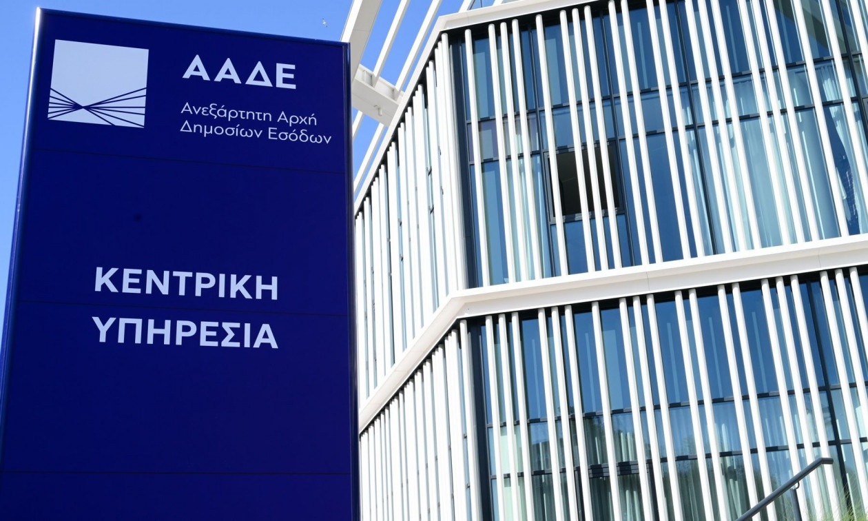 Αγροτικά - ΑΑΔΕ: Τι αναφέρει στην ανακοίνωσή της για τον «νέο» ΟΠΕΚΕΠΕ και τη δικαίωση Τυχεροπούλου Αγροτικά - ΑΑΔΕ: Τι αναφέρει στην ανακοίνωσή της για τον «νέο» ΟΠΕΚΕΠΕ και τη δικαίωση Τυχεροπούλου