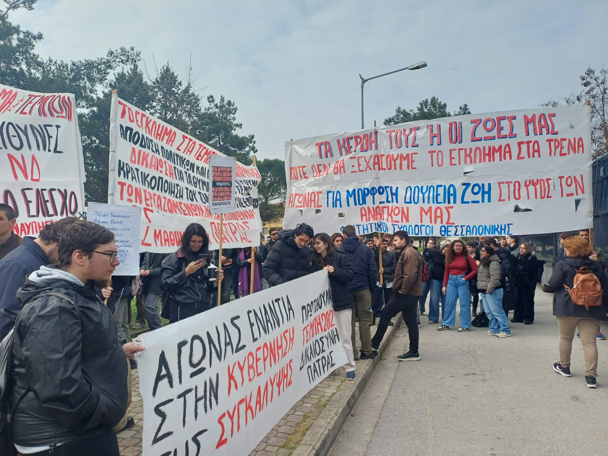 ΛΑΡΙΣΑ - Συγκέντρωση διαμαρτυρίας φορέων της Λάρισας για τα Τέμπη αύριο στον χώρο του “Γαιόπολις” ΛΑΡΙΣΑ - Συγκέντρωση διαμαρτυρίας φορέων της Λάρισας για τα Τέμπη αύριο στον χώρο του “Γαιόπολις”