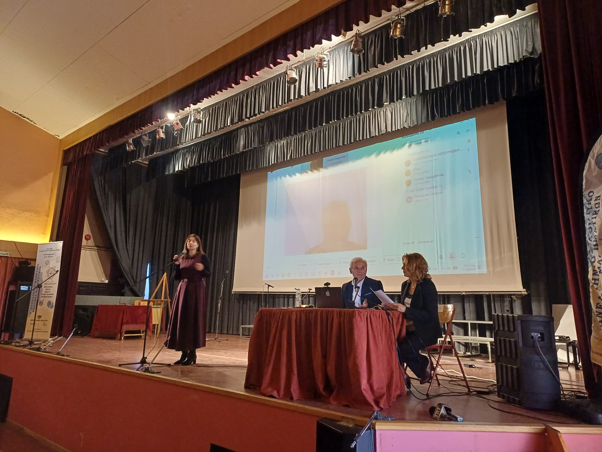 Τα Μαθηματικά στο επίκεντρο του 6ου Πανελλήνιου Μαθητικού Μαθηματικού Φεστιβάλ στη Λάρισα (ΦΩΤΟ)