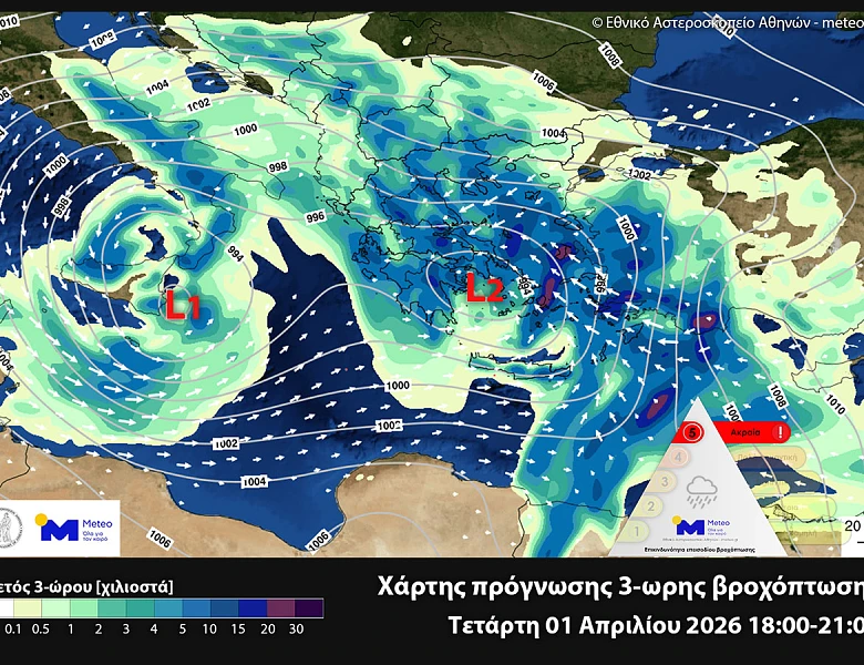 Λαγουβάρδος,Τακούδης συμφωνούν από αύριο απόγευμα η πιο δύσκολη φάση της κακοκαιρίας -κίνδυνος πλημμυρών από Ενιπέα (video)
