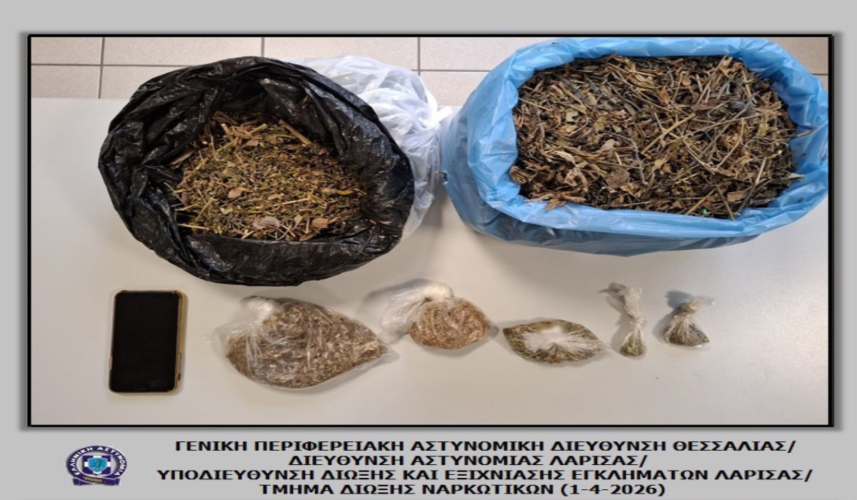 ΛΑΡΙΣΑ - Λάρισα: Σύλληψη 34χρονου για ναρκωτικά-Είχε σακούλες με κάνναβη ΛΑΡΙΣΑ - Λάρισα: Σύλληψη 34χρονου για ναρκωτικά-Είχε σακούλες με κάνναβη