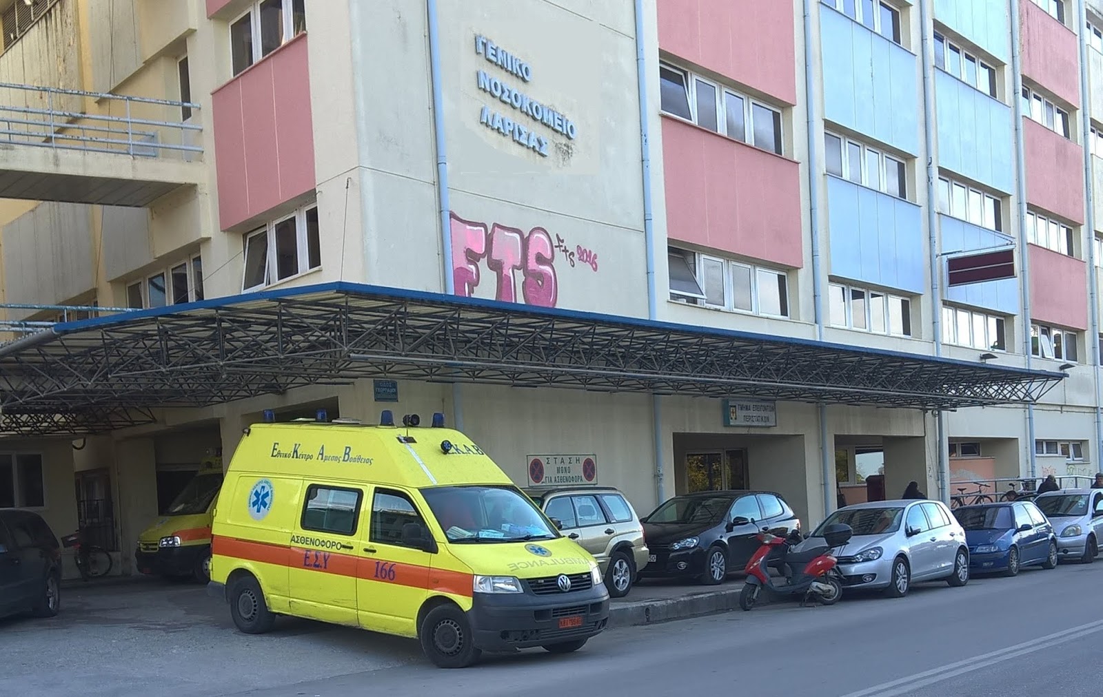 ΛΑΡΙΣΑ - Τραυματίστηκε σε τροχαίο μοτοποδηλάτης στη Λάρισα ΛΑΡΙΣΑ - Τραυματίστηκε σε τροχαίο μοτοποδηλάτης στη Λάρισα