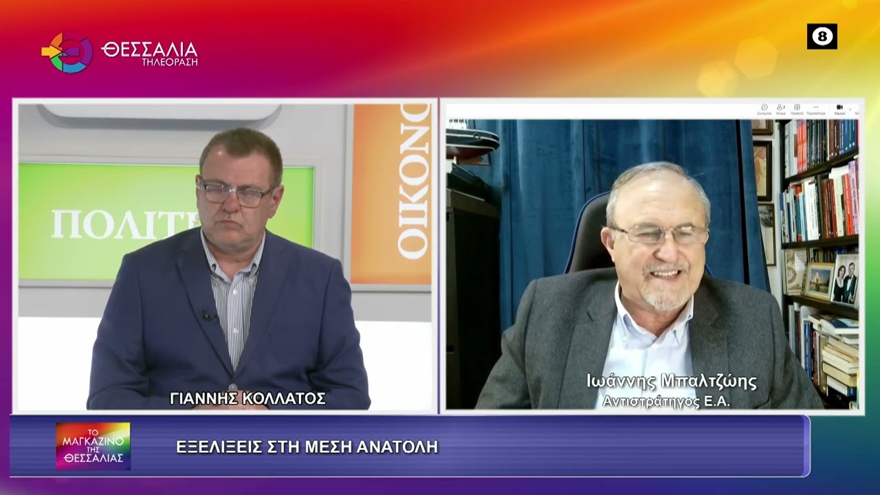 Μπαλτζώης: Ο Τραμπ "τελειώνει" Ιράν και NATO Μπαλτζώης: Ο Τραμπ "τελειώνει" Ιράν και NATO