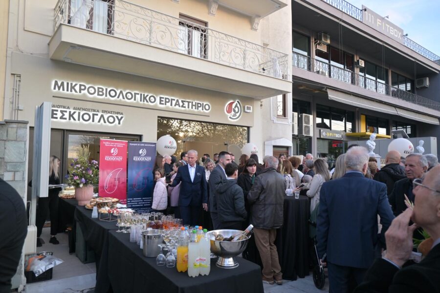 ΛΑΡΙΣΑ - Εγκαινιάστηκε το μικροβιολογικό εργαστήριο του Στεφ. Εσκίογλου στη Λάρισα ΛΑΡΙΣΑ - Εγκαινιάστηκε το μικροβιολογικό εργαστήριο του Στεφ. Εσκίογλου στη Λάρισα