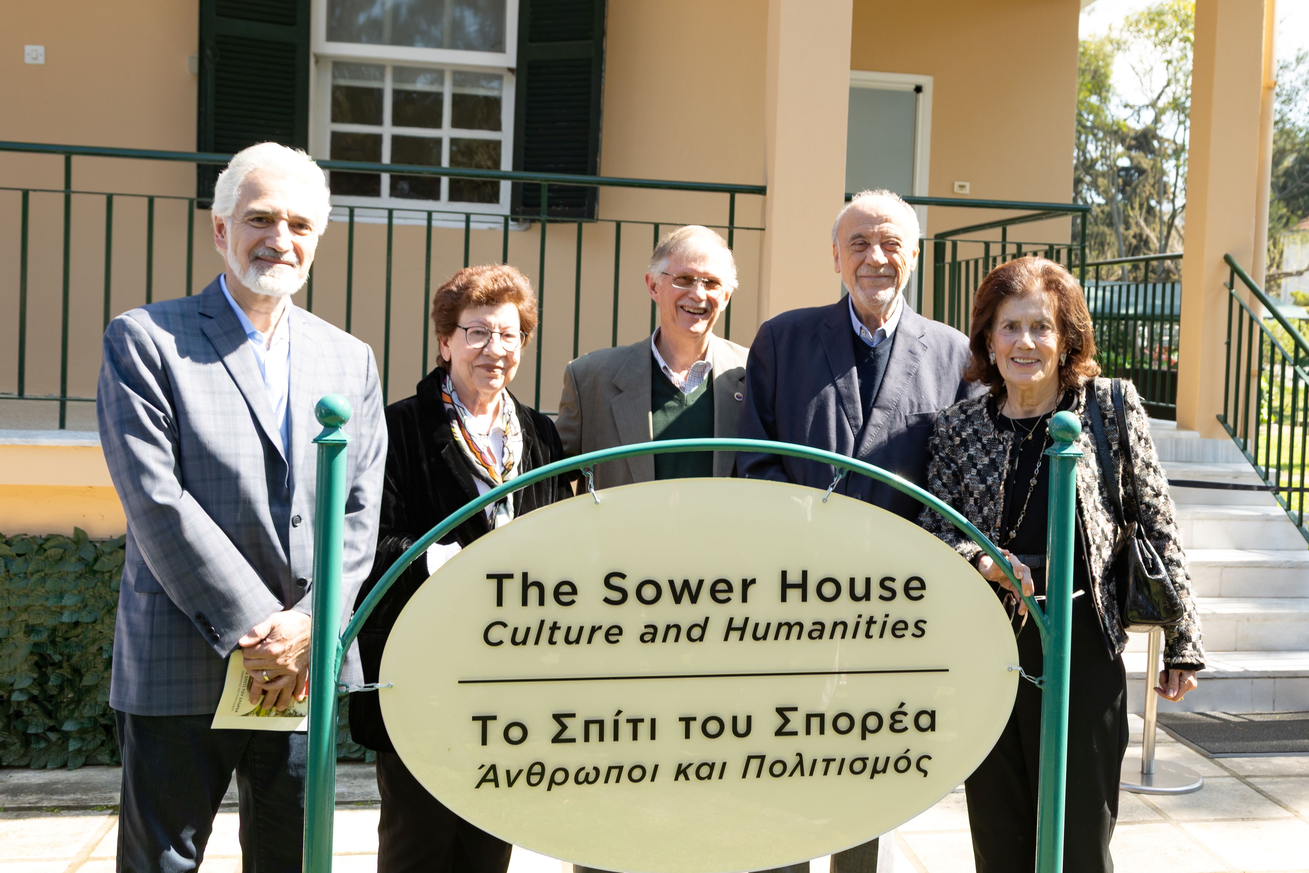 Αγροτικά - Εγκαινιάστηκε στην Αμερικάνικη Γεωργική Σχολή το «Σπίτι του Σπορέα: Άνθρωποι και Πολιτισμός» Αγροτικά - Εγκαινιάστηκε στην Αμερικάνικη Γεωργική Σχολή το «Σπίτι του Σπορέα: Άνθρωποι και Πολιτισμός»