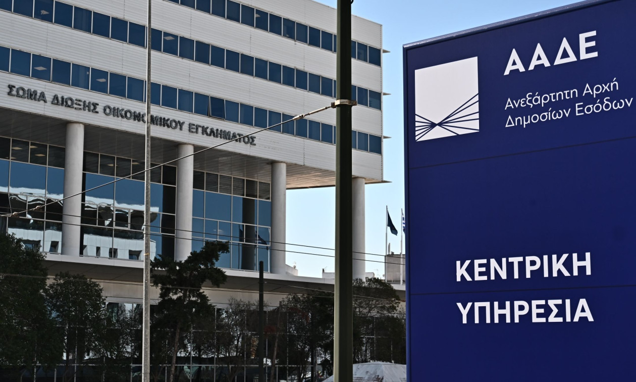 ΑΓΡΟΤΙΚΑ - ΑΑΔΕ: Πληρώθηκαν 19,8 εκατ. ευρώ σε 57.000 αγρότες για εξισωτική ΑΓΡΟΤΙΚΑ - ΑΑΔΕ: Πληρώθηκαν 19,8 εκατ. ευρώ σε 57.000 αγρότες για εξισωτική