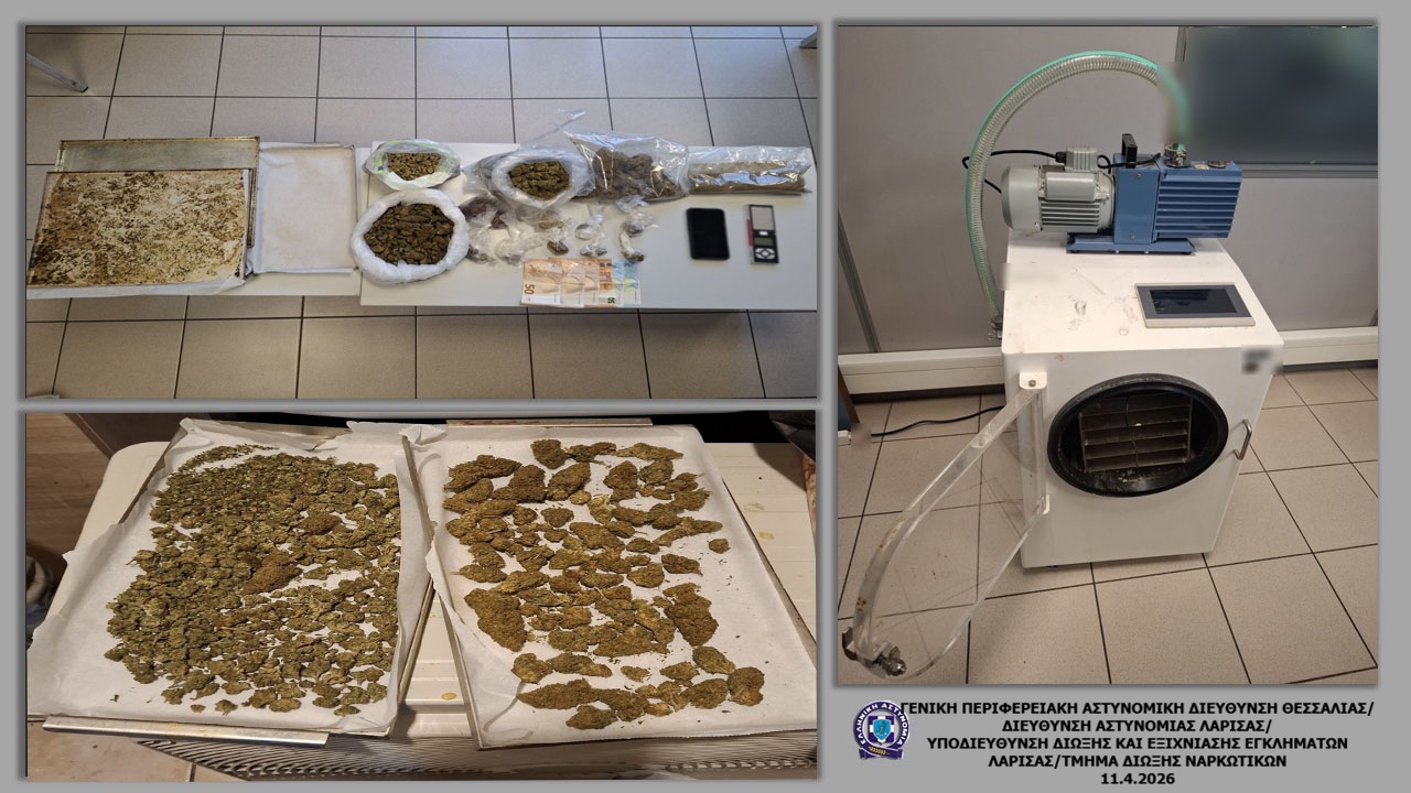 ΛΑΡΙΣΑ - Συνελήφθη Λαρισαίος με 757 γραμ. κατεργασμένης και 858 ακατέργαστης κάνναβης ΛΑΡΙΣΑ - Συνελήφθη Λαρισαίος με 757 γραμ. κατεργασμένης και 858 ακατέργαστης κάνναβης