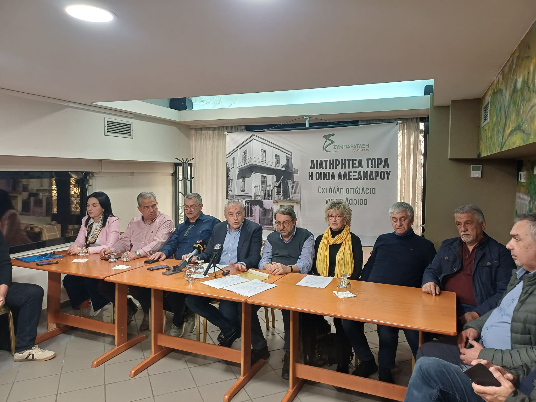 ΛΑΡΙΣΑ - Συμπαράταξη Λαρισαίων: Ζήτημα κοινωνικής ευθύνης η υπεράσπιση των κοινωνικών δομών ΛΑΡΙΣΑ - Συμπαράταξη Λαρισαίων: Ζήτημα κοινωνικής ευθύνης η υπεράσπιση των κοινωνικών δομών