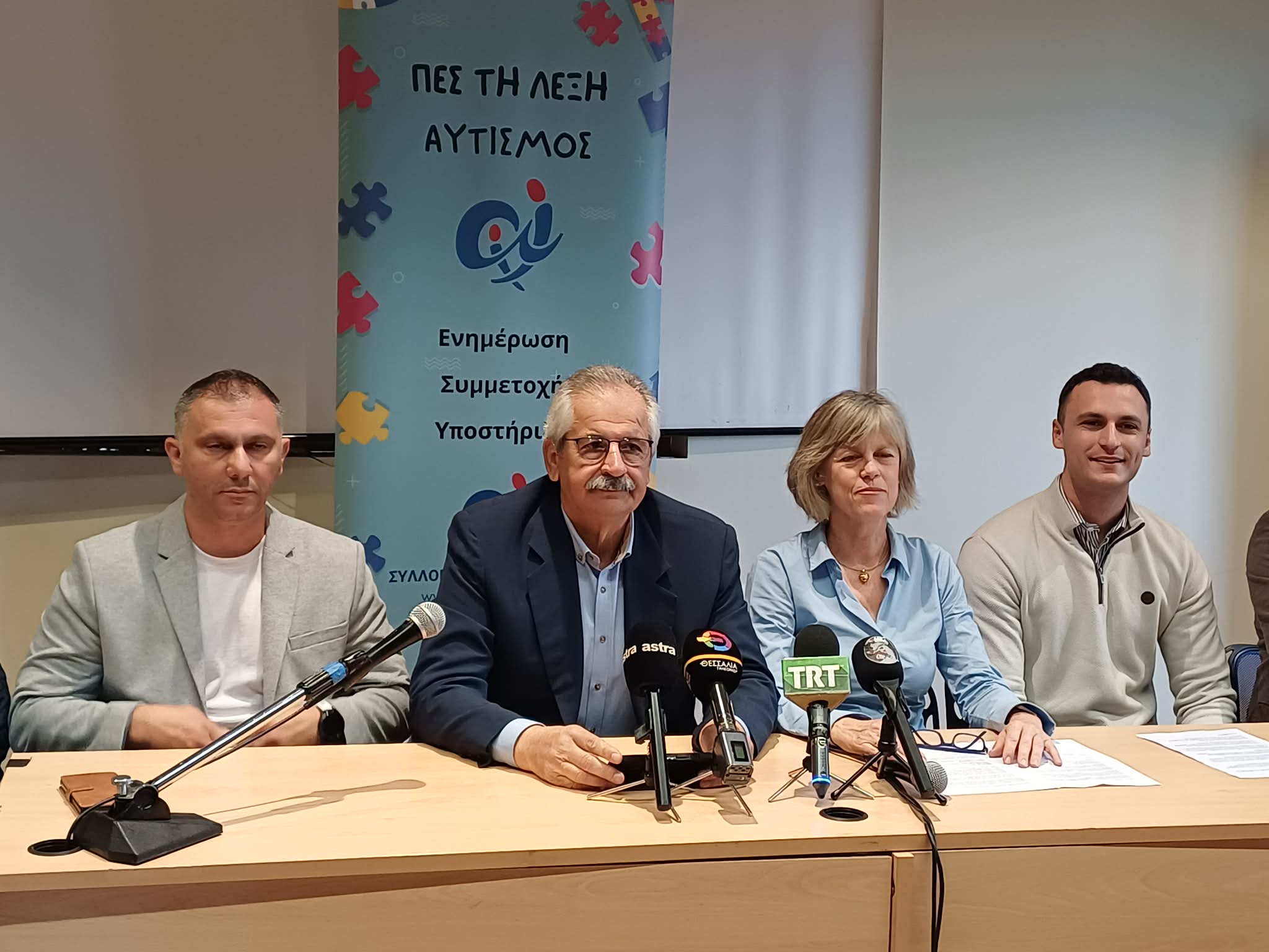 ΛΑΡΙΣΑ - Κυριακή 26 Απριλίου 2026, η καρδιά της Λάρισας χτυπά δυνατά στον 4ο Αγώνα Δρόμου Run For Autism Larissa 2026! ΛΑΡΙΣΑ - Κυριακή 26 Απριλίου 2026, η καρδιά της Λάρισας χτυπά δυνατά στον 4ο Αγώνα Δρόμου Run For Autism Larissa 2026!