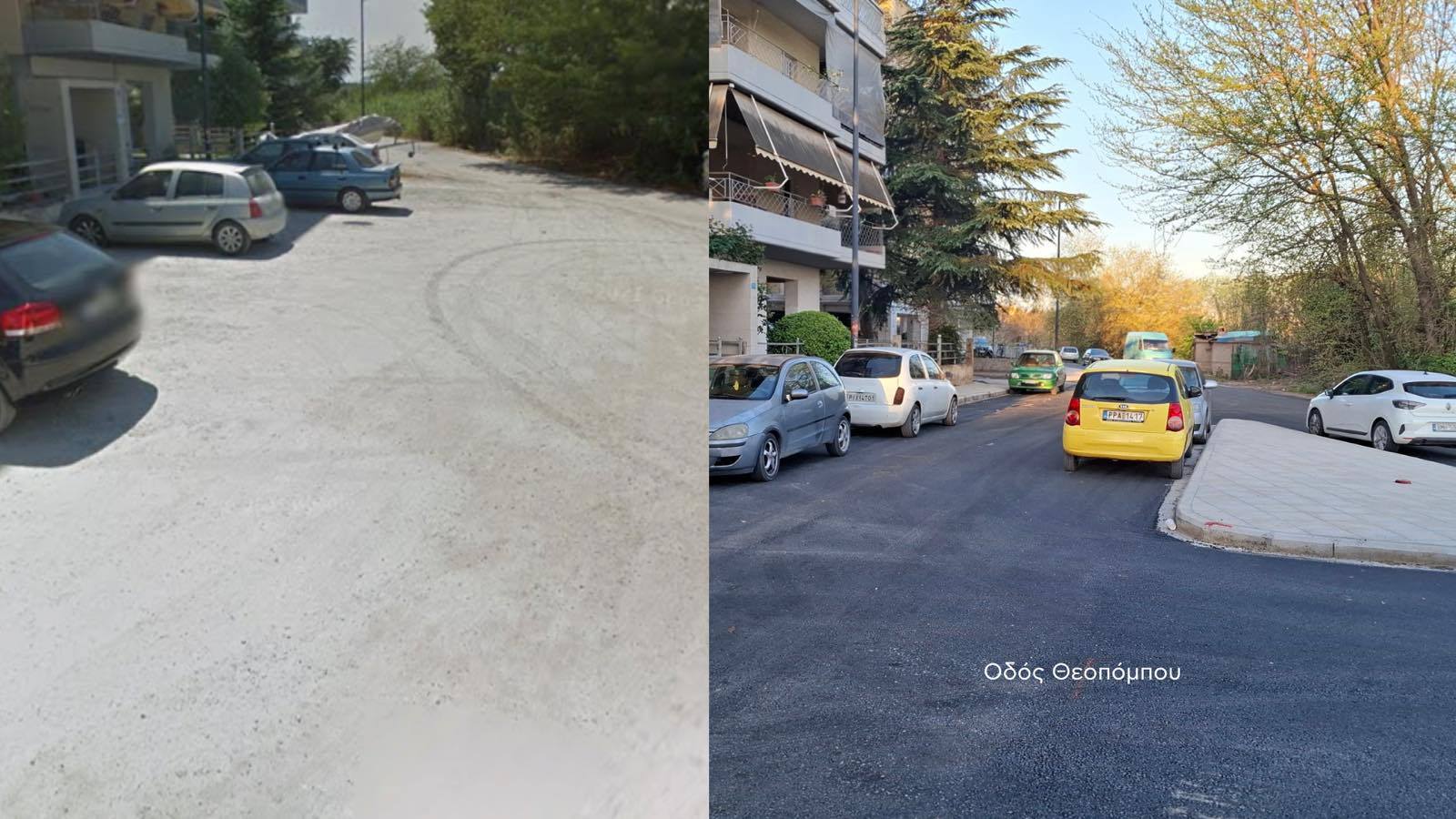 ΛΑΡΙΣΑ - Παρεμβάσεις της δημοτικής αρχής Λάρισας στην οδό Θεοπόμπου και στους κάθετους άξονες της (ΦΩΤΟ) ΛΑΡΙΣΑ - Παρεμβάσεις της δημοτικής αρχής Λάρισας στην οδό Θεοπόμπου και στους κάθετους άξονες της (ΦΩΤΟ)