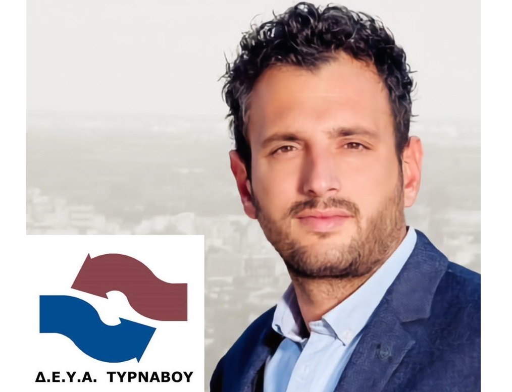 ΛΑΡΙΣΑ - Προγραμματισμενες διακοπές ρεύματος αύριο Κυριακή στο Δήμο Τυρνάβου ΛΑΡΙΣΑ - Προγραμματισμενες διακοπές ρεύματος αύριο Κυριακή στο Δήμο Τυρνάβου