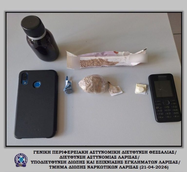 ΒΟΛΟΣ - Συνελήφθη στον Βόλο 49χρονος από τη Δίωξη Ναρκωτικών Λάρισας ΒΟΛΟΣ - Συνελήφθη στον Βόλο 49χρονος από τη Δίωξη Ναρκωτικών Λάρισας