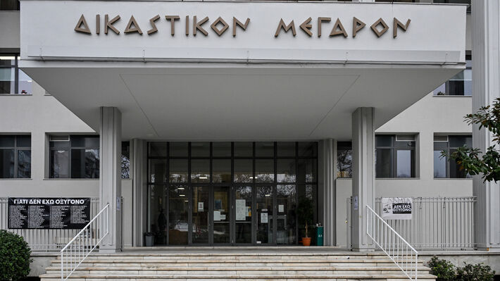 ΒΟΛΟΣ - Bόλος: Ποινή κάθειρξης 170 ετών στον 52χρονο που πιάστηκε να μεταφέρει μετανάστες κοντά στην ΑΓΕΤ ΒΟΛΟΣ - Bόλος: Ποινή κάθειρξης 170 ετών στον 52χρονο που πιάστηκε να μεταφέρει μετανάστες κοντά στην ΑΓΕΤ
