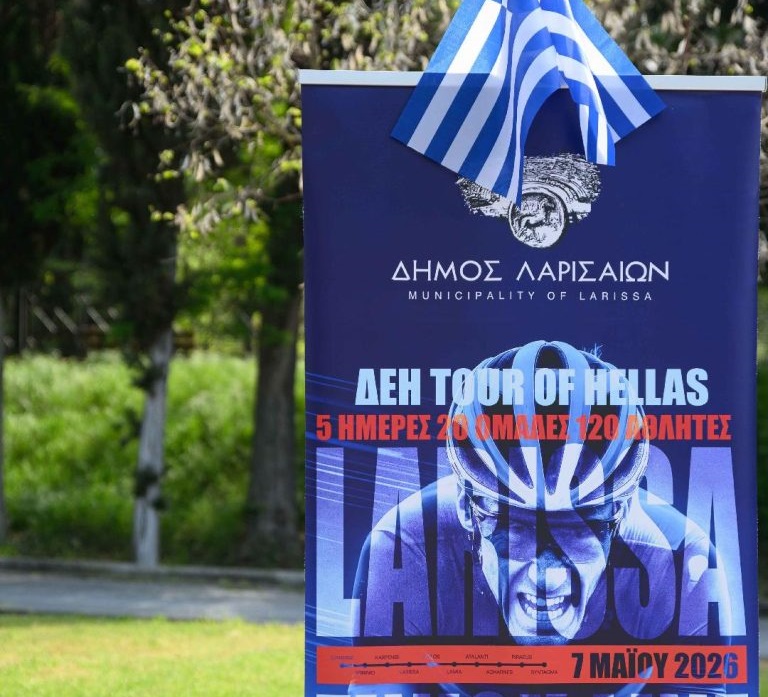 ΛΑΡΙΣΑ - Λάρισα: Σε Αλκαζάρ και Φιλιππούπολη πρόδρομες δράσεις του δήμου Λαρισαίων ενόψει του ΔΕΗ Tour of Hellas ΛΑΡΙΣΑ - Λάρισα: Σε Αλκαζάρ και Φιλιππούπολη πρόδρομες δράσεις του δήμου Λαρισαίων ενόψει του ΔΕΗ Tour of Hellas