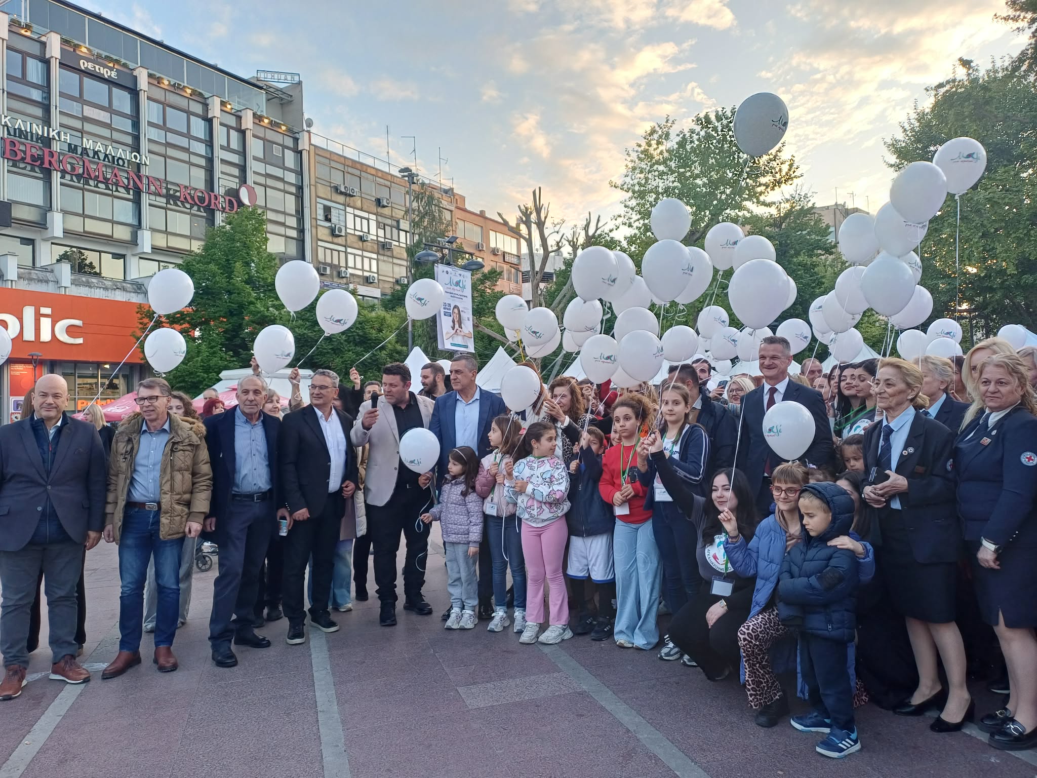ΛΑΡΙΣΑ - Η Λάρισα άνοιξε μια μεγάλη αγκαλιά στην κεντρική πλατεία -επίσημη έναρξη του «Μαζί Μια Αγκαλιά 2026» (ΦΩΤΟ+video) ΛΑΡΙΣΑ - Η Λάρισα άνοιξε μια μεγάλη αγκαλιά στην κεντρική πλατεία -επίσημη έναρξη του «Μαζί Μια Αγκαλιά 2026» (ΦΩΤΟ+video)