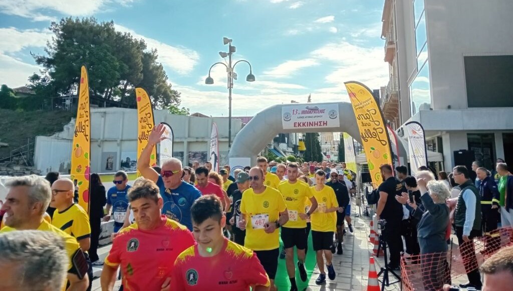 ΛΑΡΙΣΑ - Προσωρινές κυκλοφοριακές ρυθμίσεις κατά την διεξαγωγή του 15ου Ιπποκράτειου Λαϊκού Αγώνα Δρόμου, την Κυριακή στη Λάρισα ΛΑΡΙΣΑ - Προσωρινές κυκλοφοριακές ρυθμίσεις κατά την διεξαγωγή του 15ου Ιπποκράτειου Λαϊκού Αγώνα Δρόμου, την Κυριακή στη Λάρισα