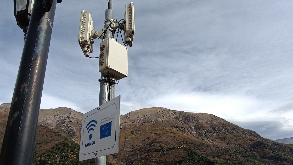 ΚΑΡΔΙΤΣΑ - Η Αργιθέα στην ψηφιακή εποχή με Free Wifi παντού! ΚΑΡΔΙΤΣΑ - Η Αργιθέα στην ψηφιακή εποχή με Free Wifi παντού!